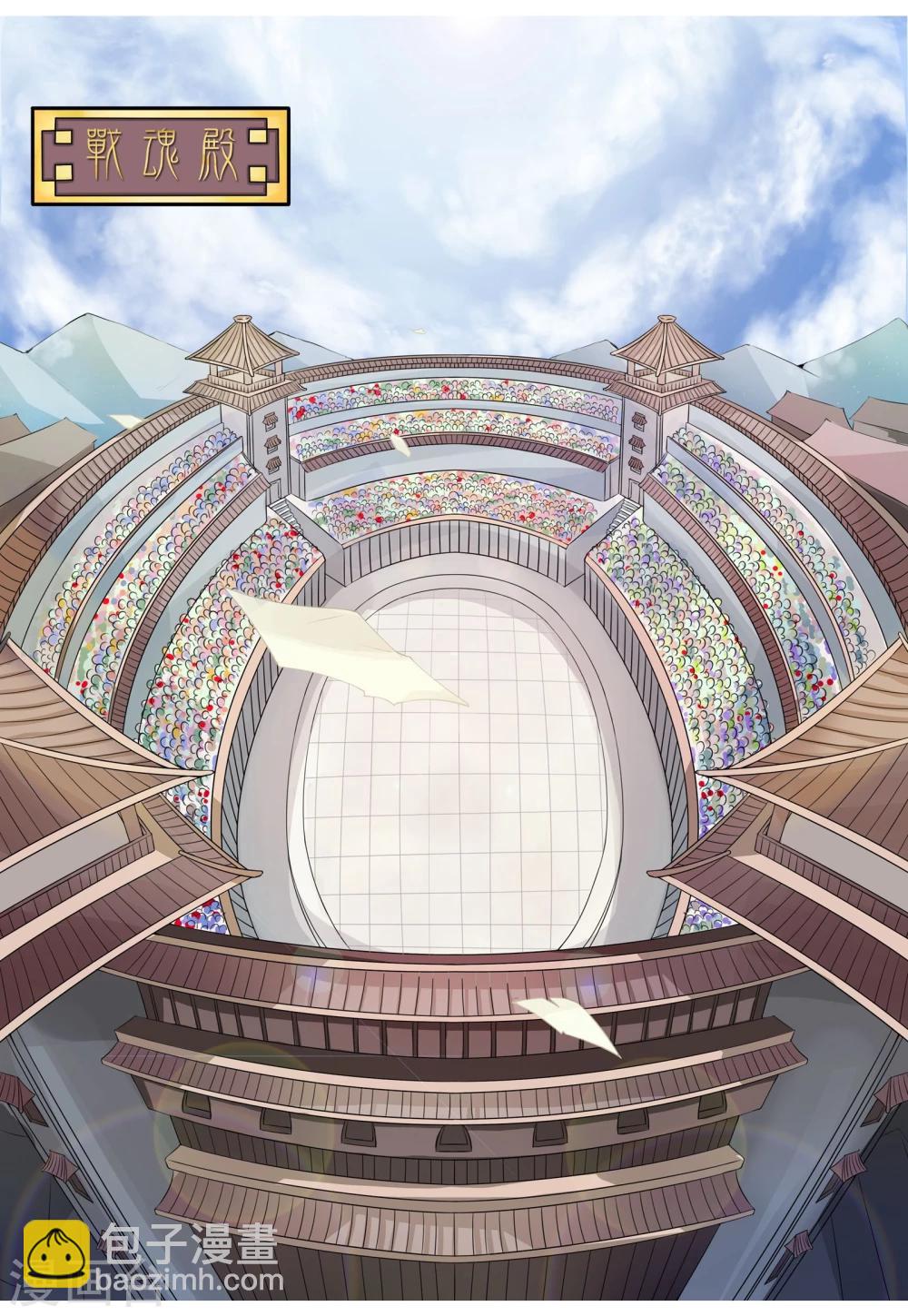 第13话 擂台-第13话