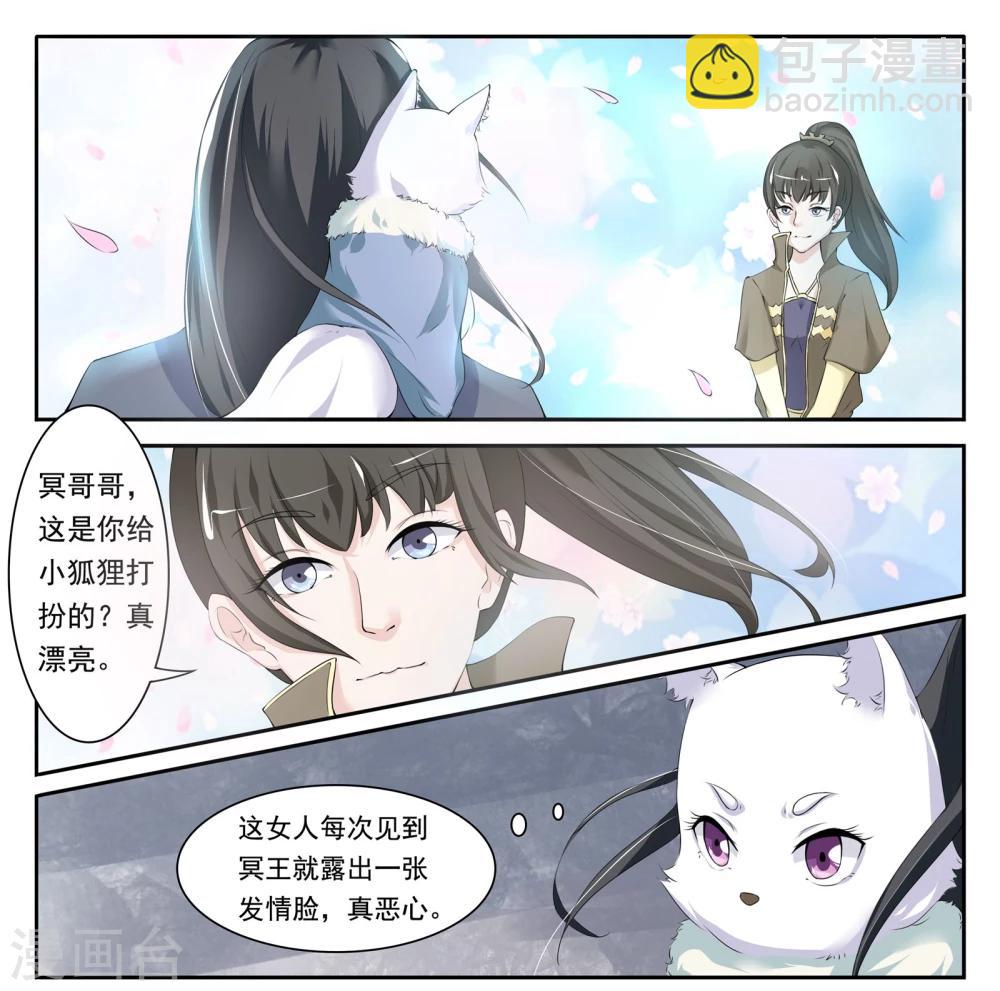 第13话 擂台-第13话
