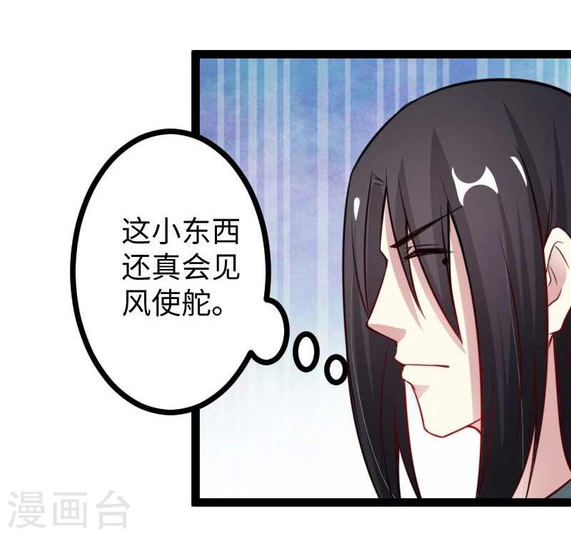 第121话 安魂曲-第121话
