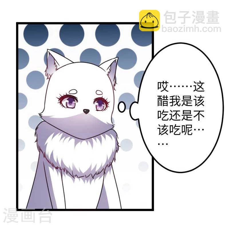 第121话 安魂曲-第121话