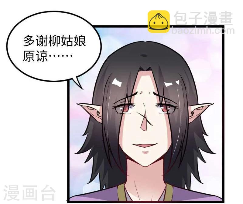 第121话 安魂曲-第121话