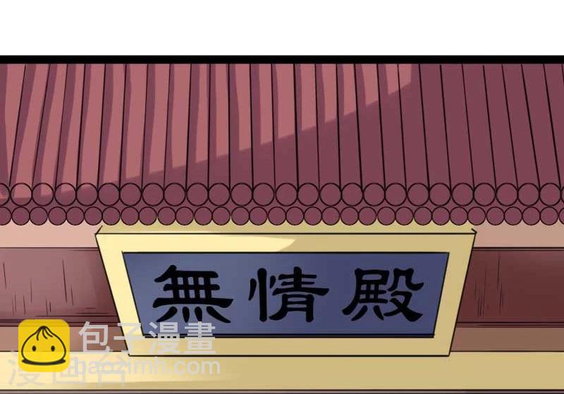 第121话 安魂曲-第121话