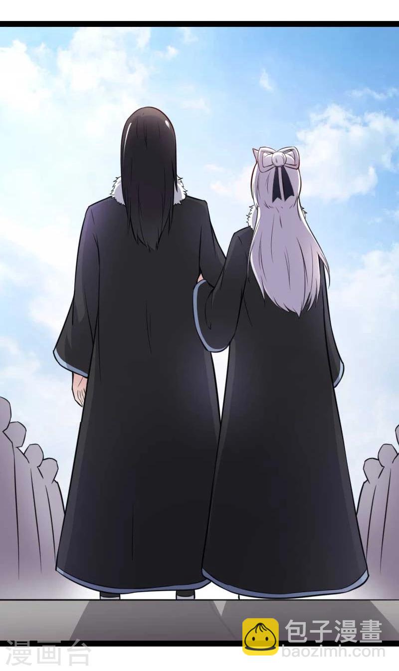 第123话 小白兔PLUS-第123话
