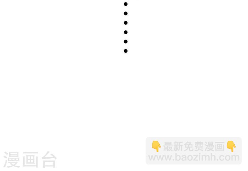 第123话 小白兔PLUS-第123话