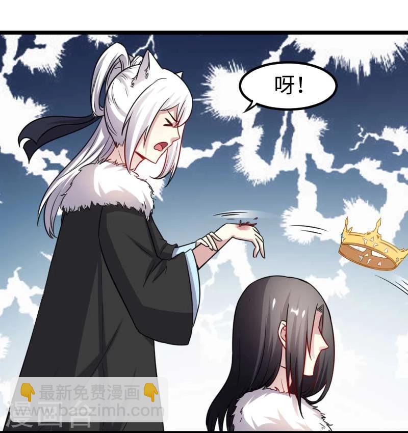 第125话 突发状况-第125话