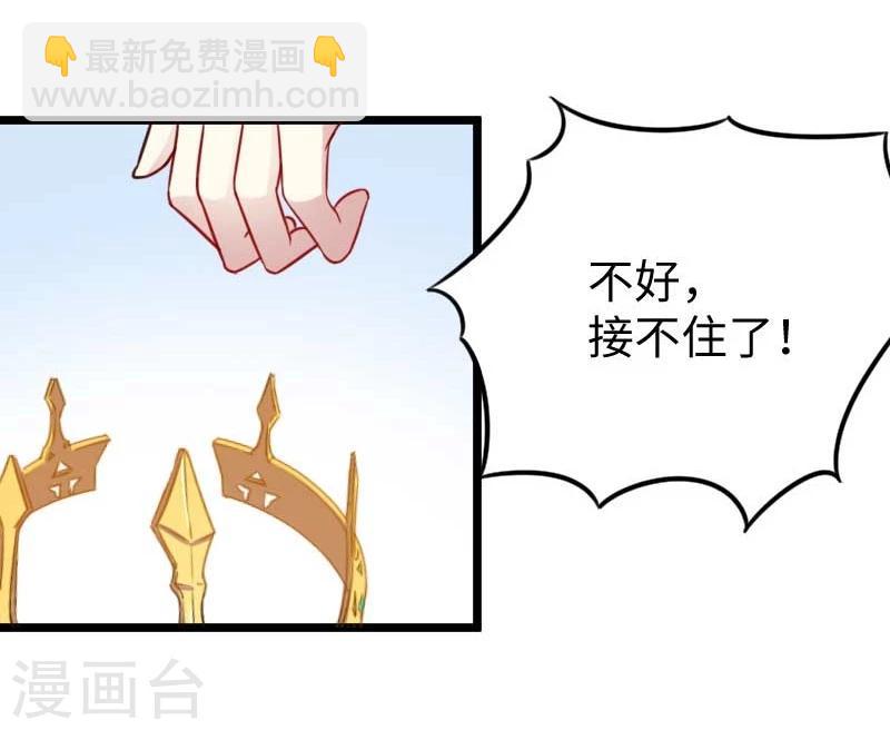 第125话 突发状况-第125话