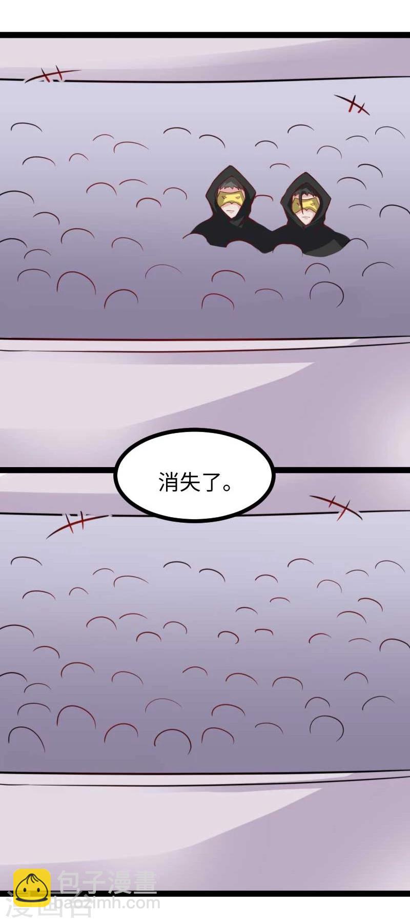 第125话 突发状况-第125话