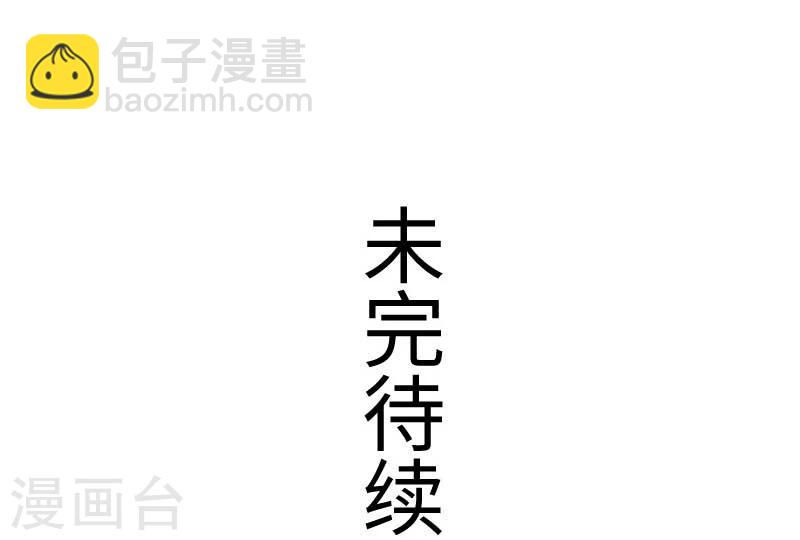 第125话 突发状况-第125话