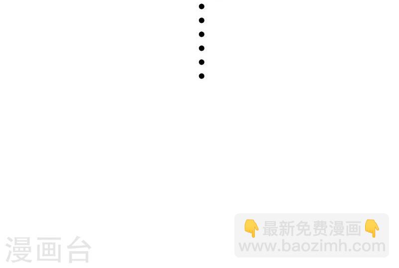 第125话 突发状况-第125话