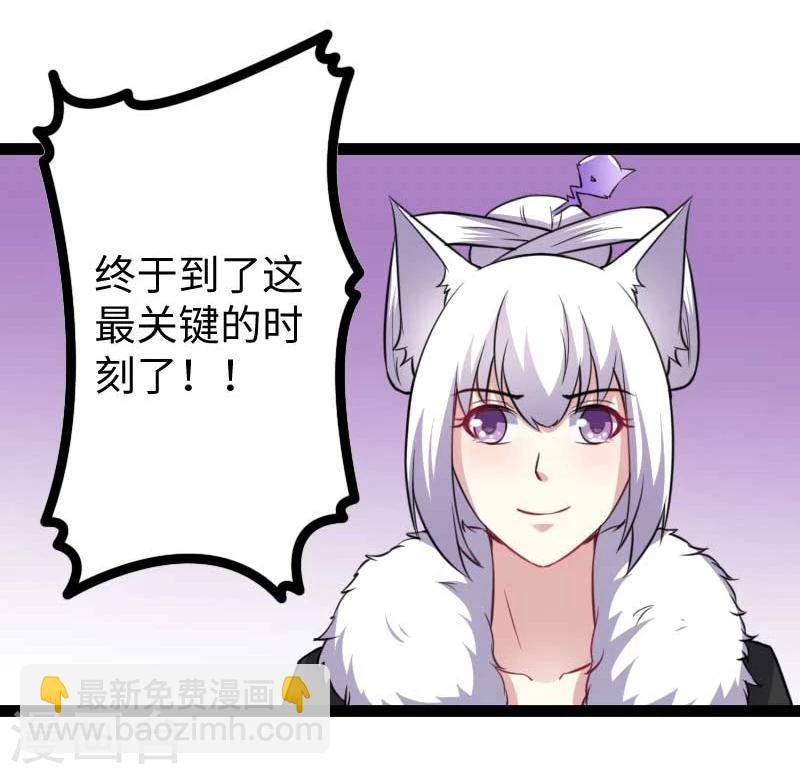 第125话 突发状况-第125话
