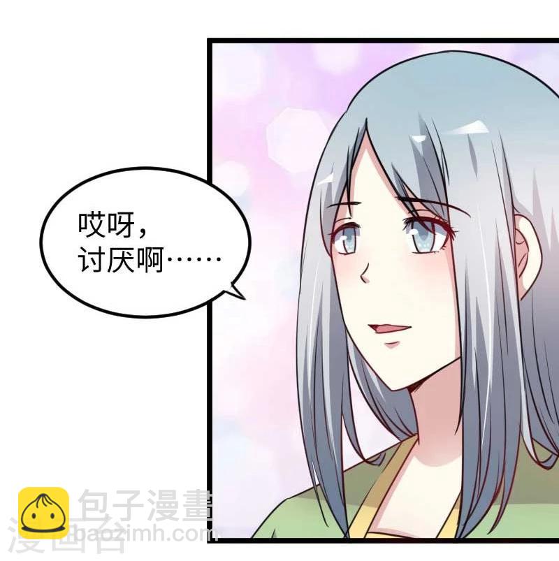第127话 撕名牌-第127话