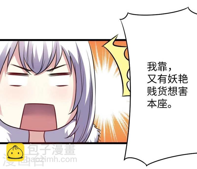 第127话 撕名牌-第127话