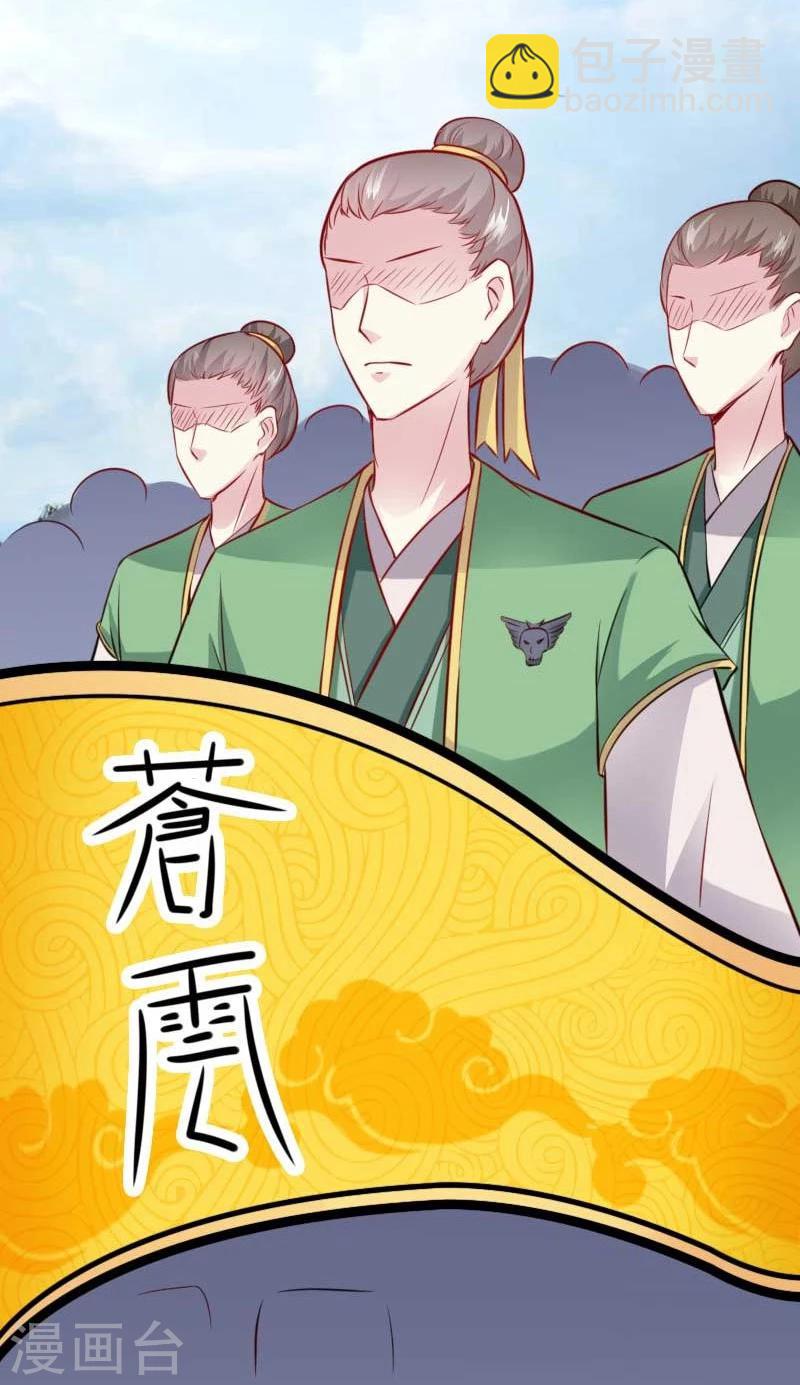 第127话 撕名牌-第127话
