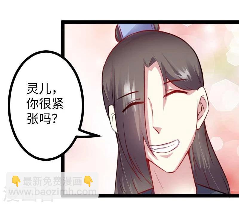 第127话 撕名牌-第127话
