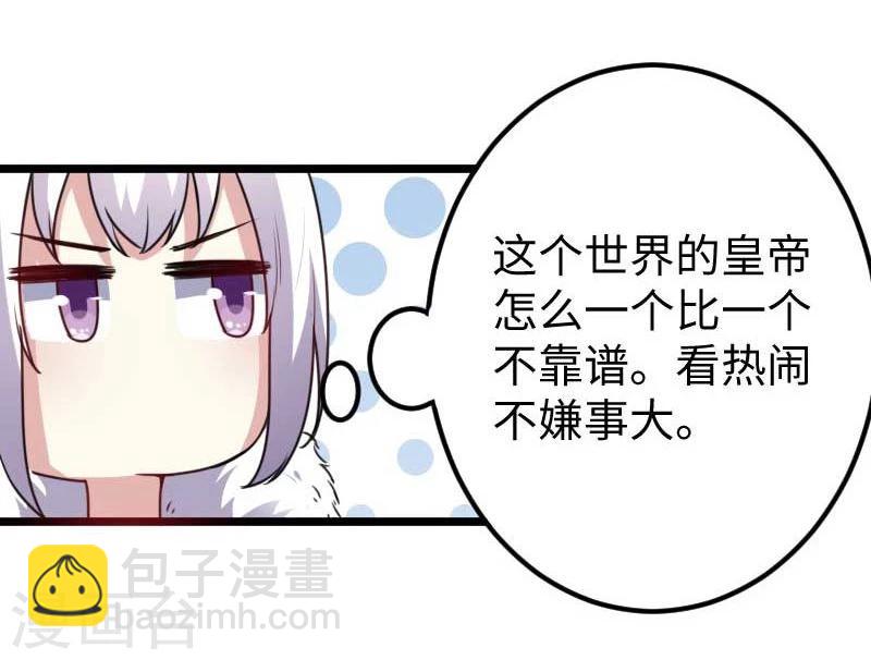 第127话 撕名牌-第127话