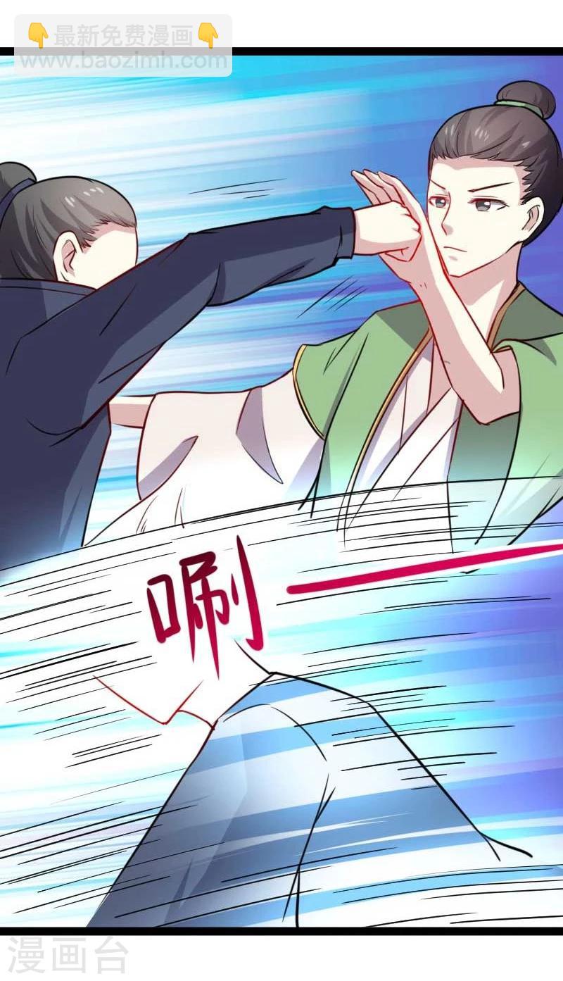 第127话 撕名牌-第127话