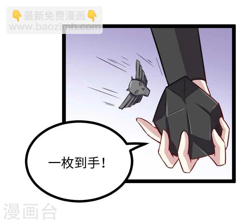 第127话 撕名牌-第127话