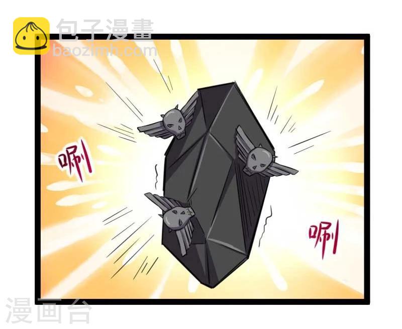 第127话 撕名牌-第127话