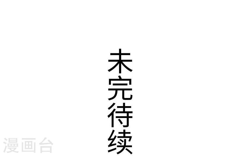 第127话 撕名牌-第127话