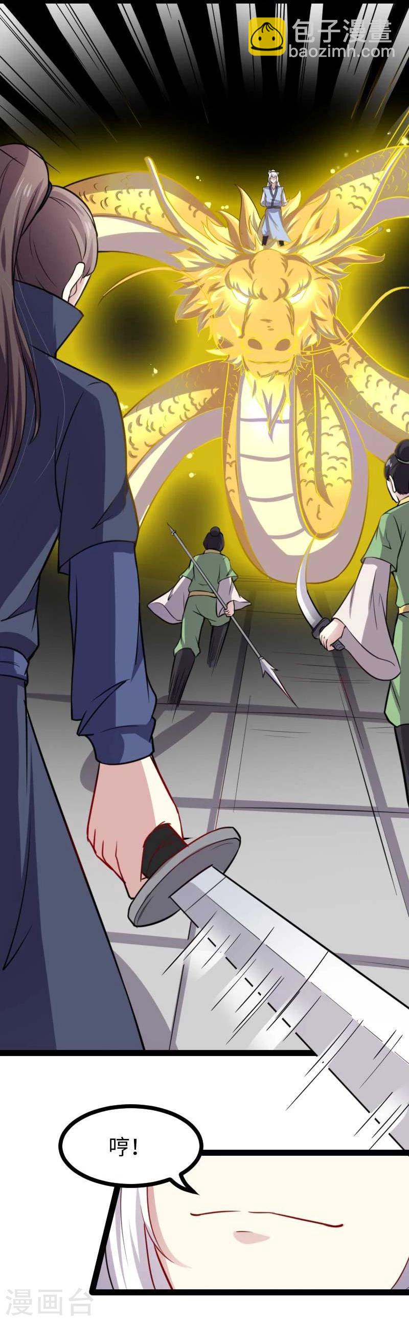 第129话 小狐狸发飙-第129话