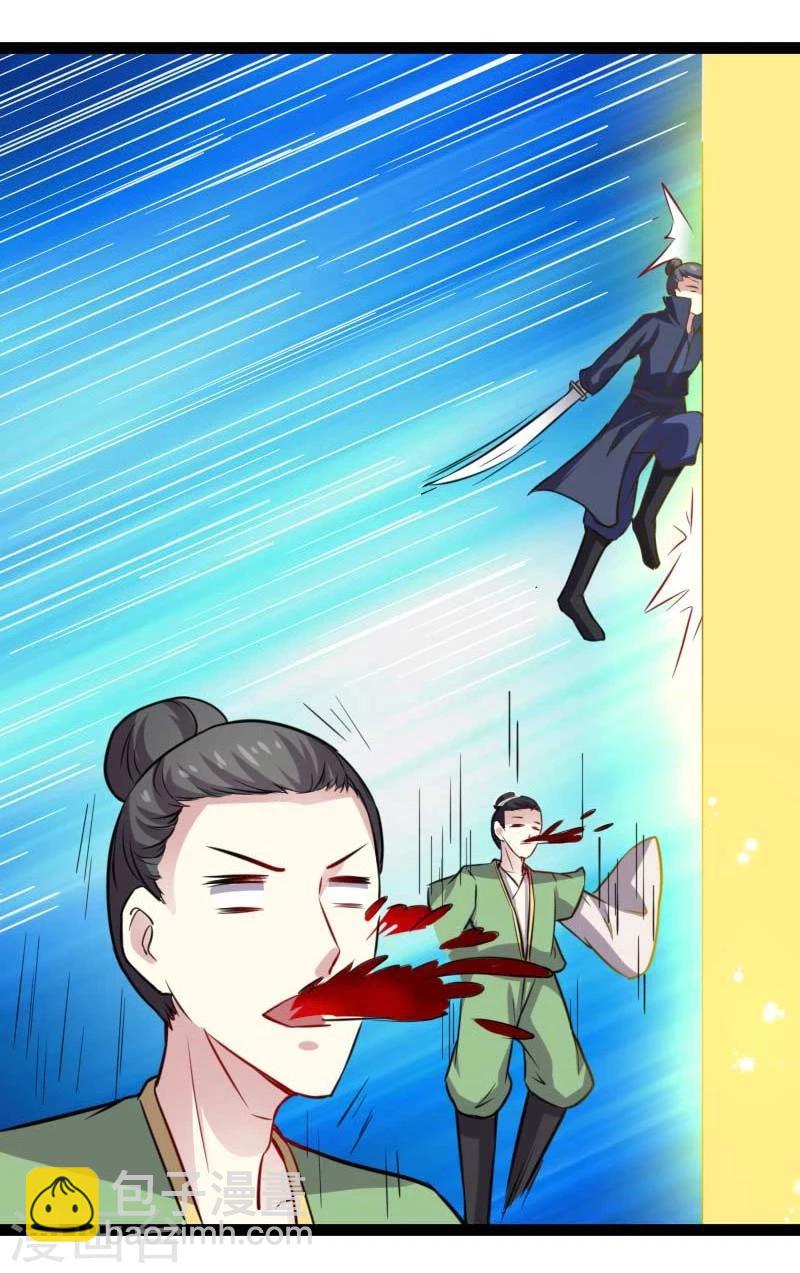 第129话 小狐狸发飙-第129话