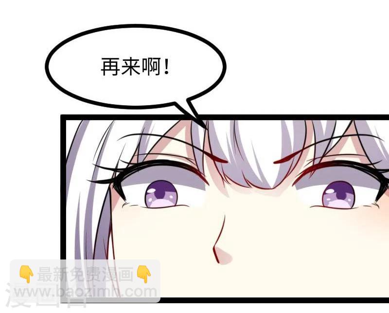 第129话 小狐狸发飙-第129话