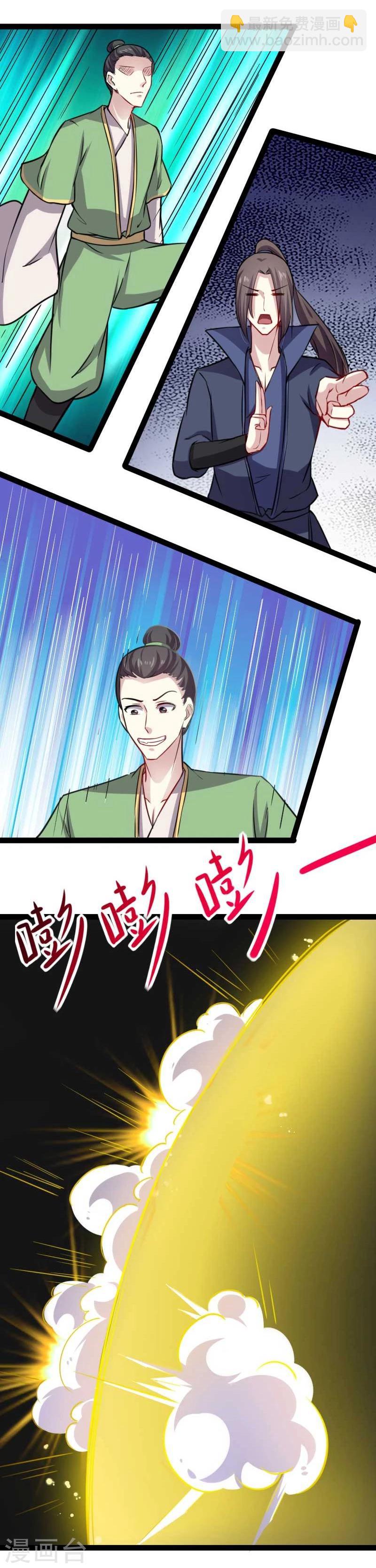 第129话 小狐狸发飙-第129话