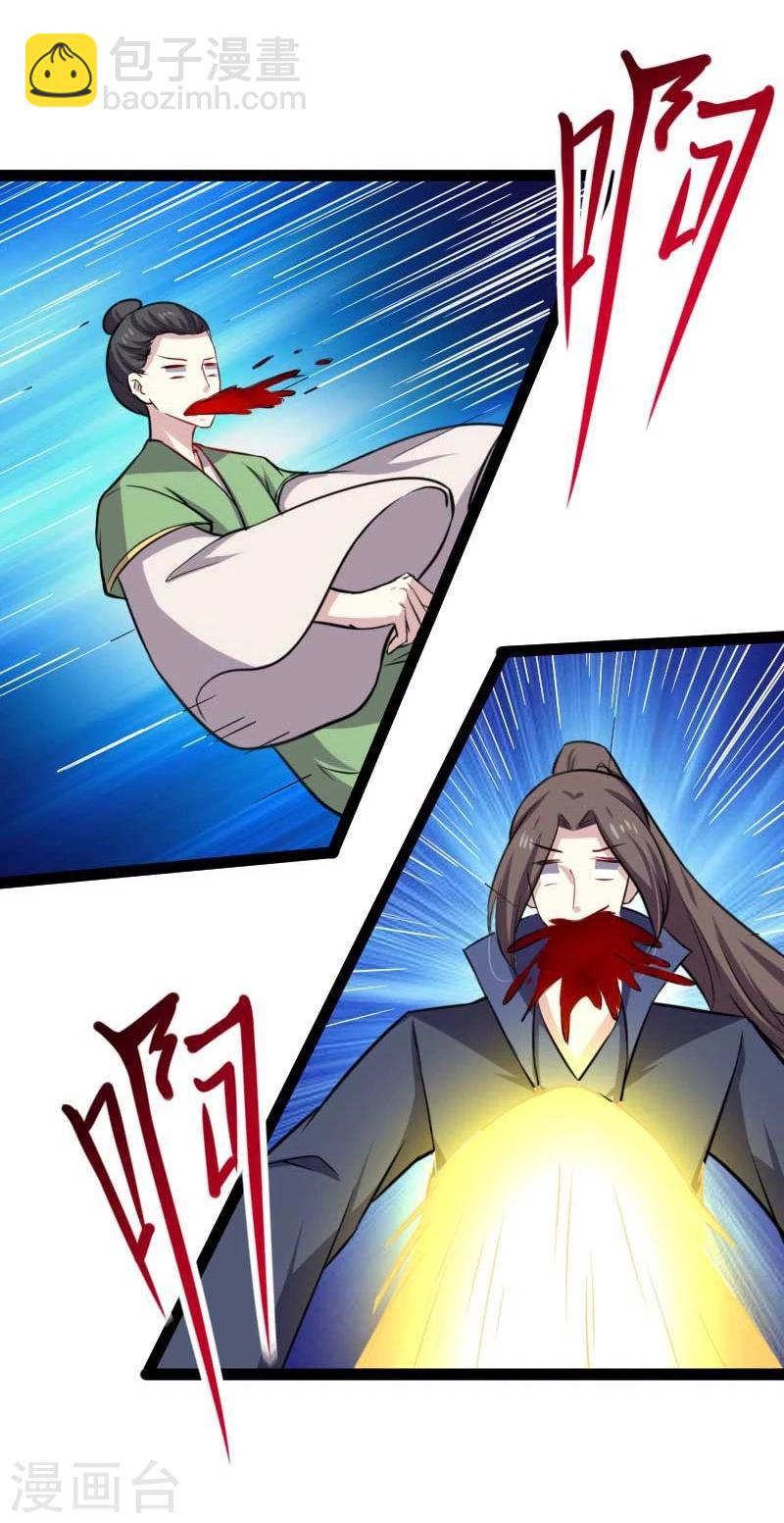 第129话 小狐狸发飙-第129话