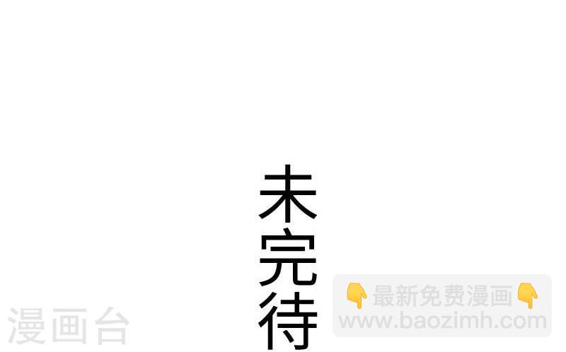 第129话 小狐狸发飙-第129话