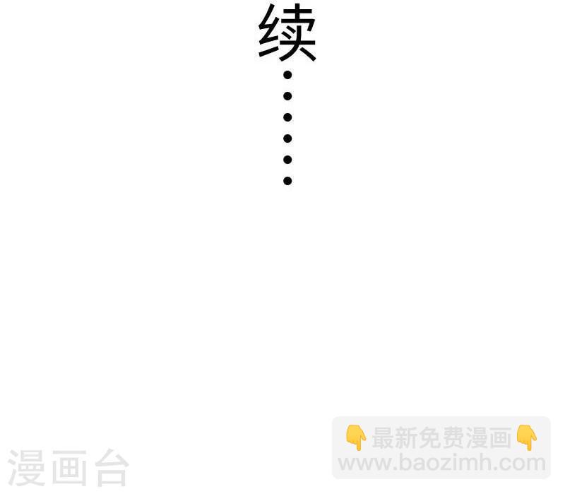 第129话 小狐狸发飙-第129话