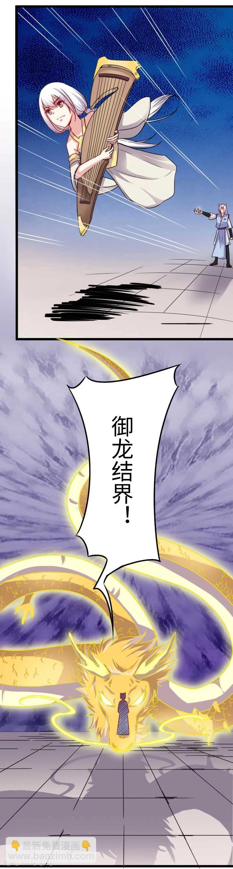 第129话 小狐狸发飙-第129话
