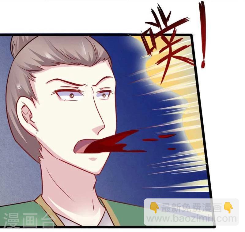 第129话 小狐狸发飙-第129话