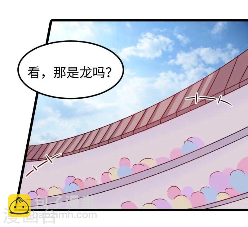 第129话 小狐狸发飙-第129话