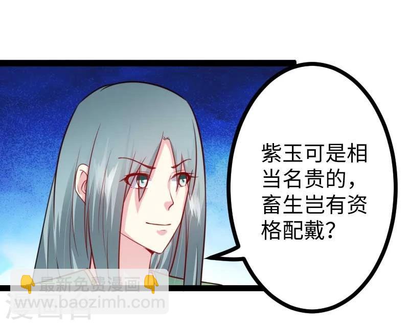 第131话 小狐狸想杀人-第131话
