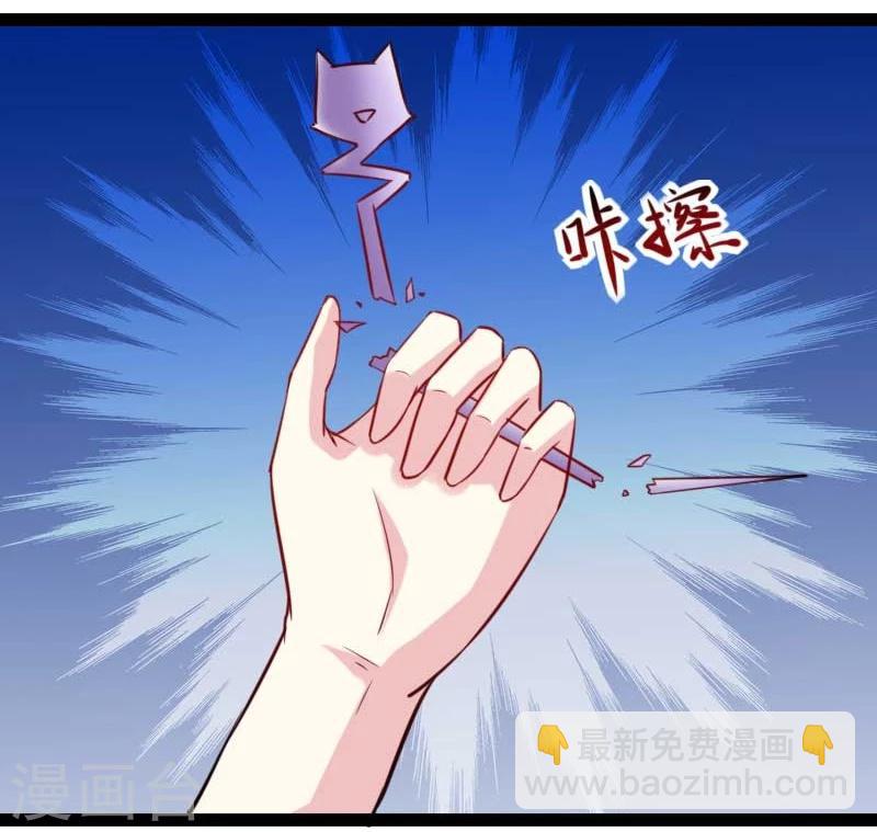 第131话 小狐狸想杀人-第131话