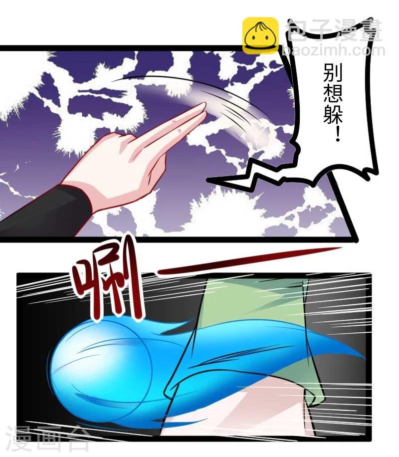 第131话 小狐狸想杀人-第131话