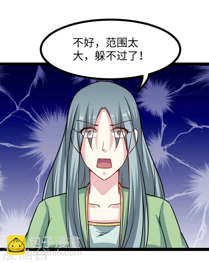 第131话 小狐狸想杀人-第131话