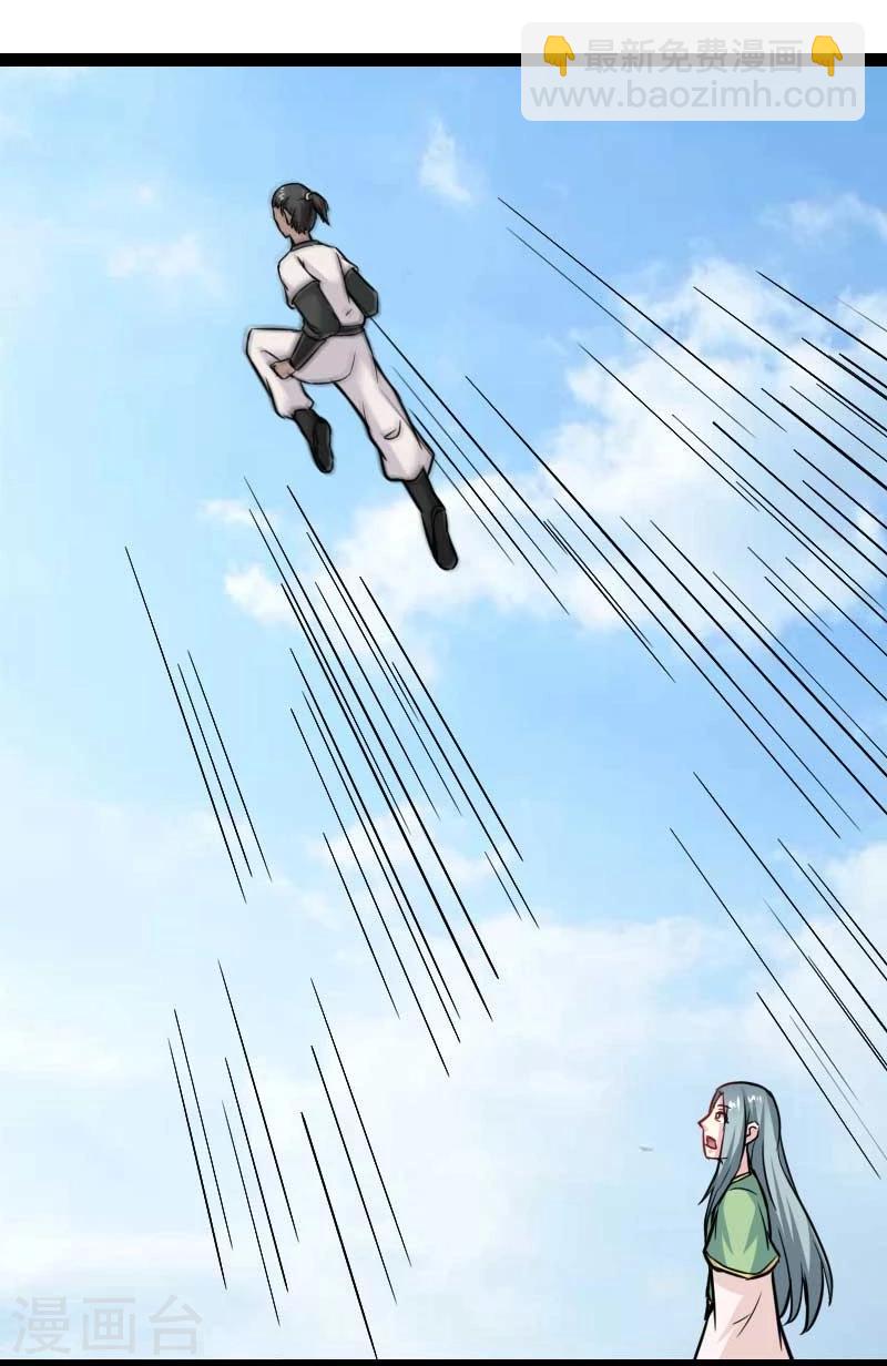 第131话 小狐狸想杀人-第131话
