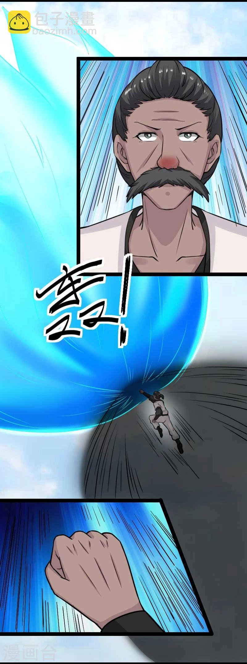 第131话 小狐狸想杀人-第131话