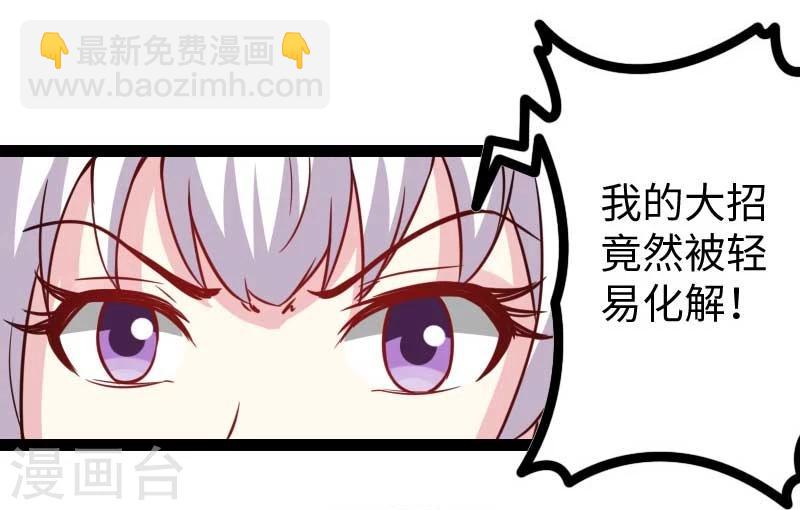第131话 小狐狸想杀人-第131话