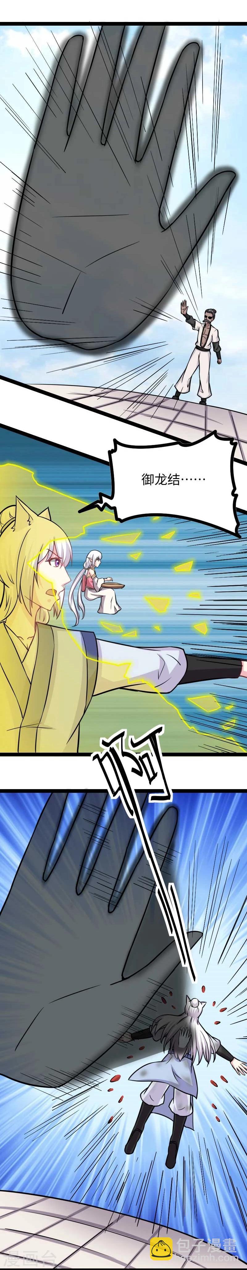 第131话 小狐狸想杀人-第131话