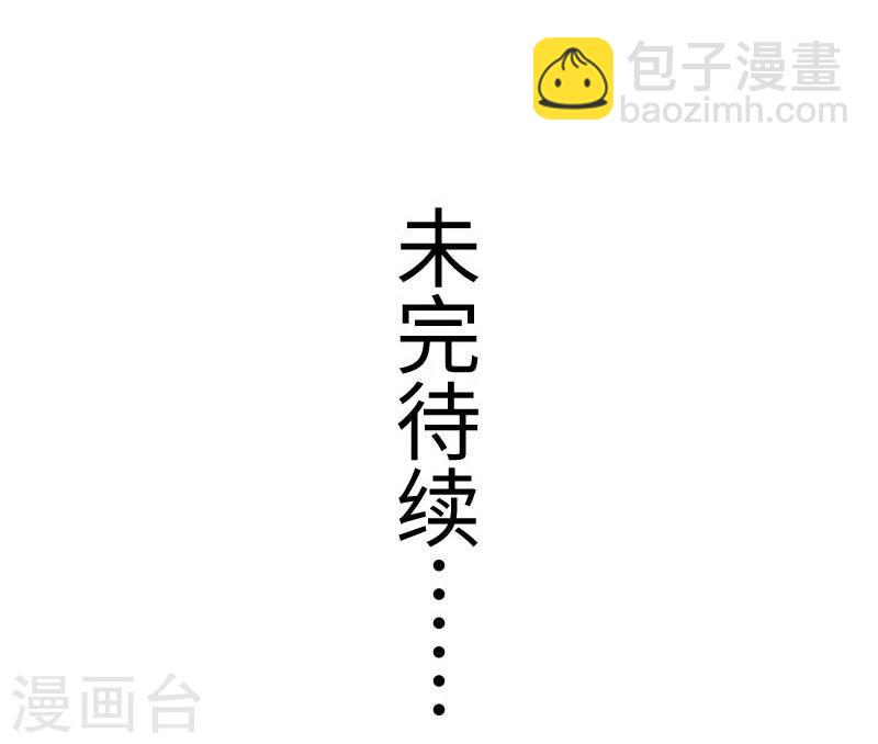 第131话 小狐狸想杀人-第131话
