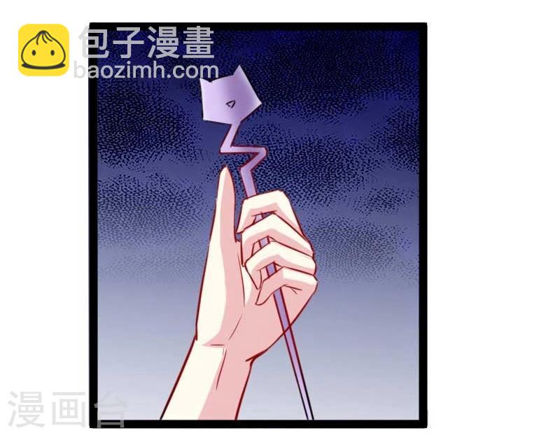第131话 小狐狸想杀人-第131话
