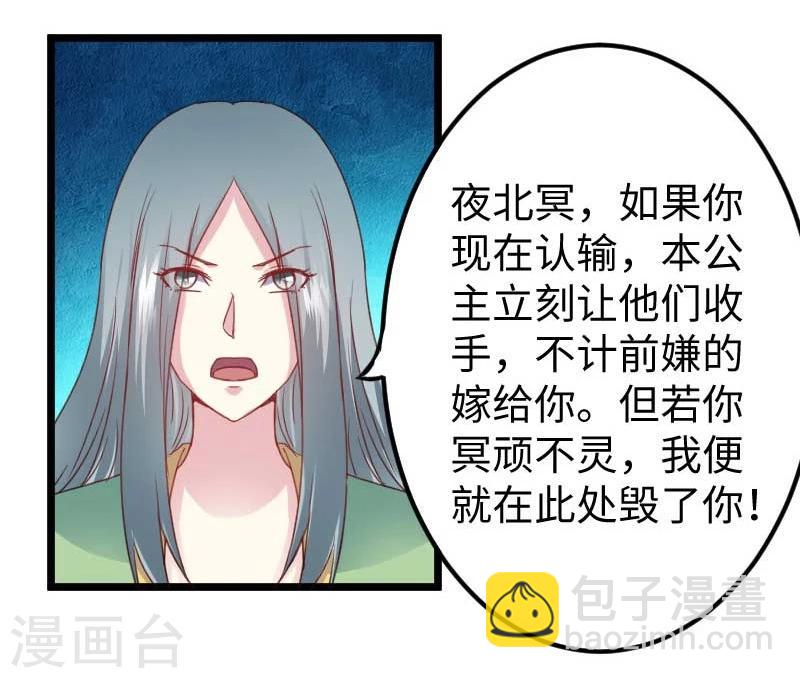 第133话 重伤-第133话