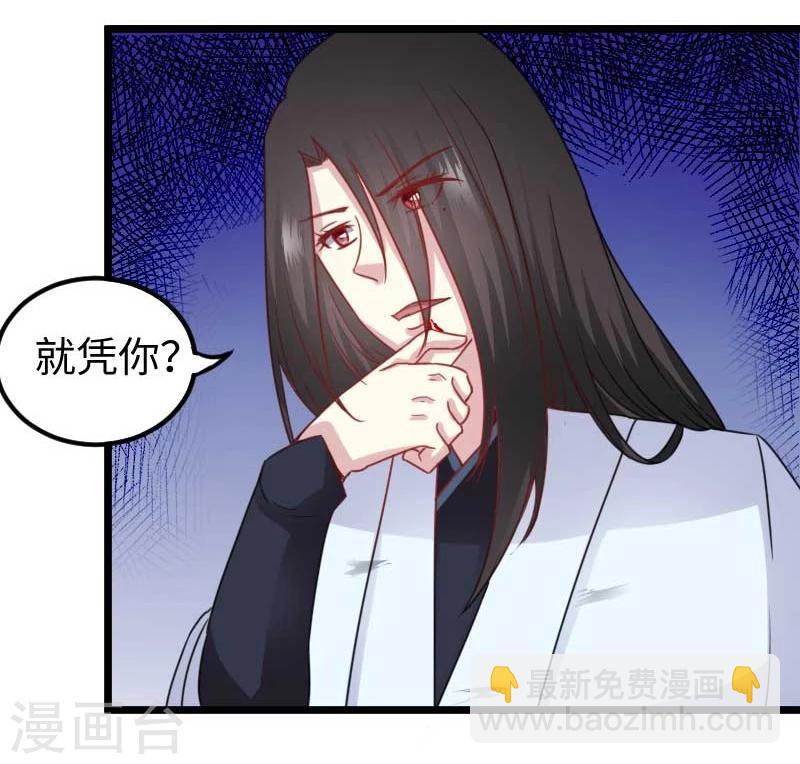 第133话 重伤-第133话