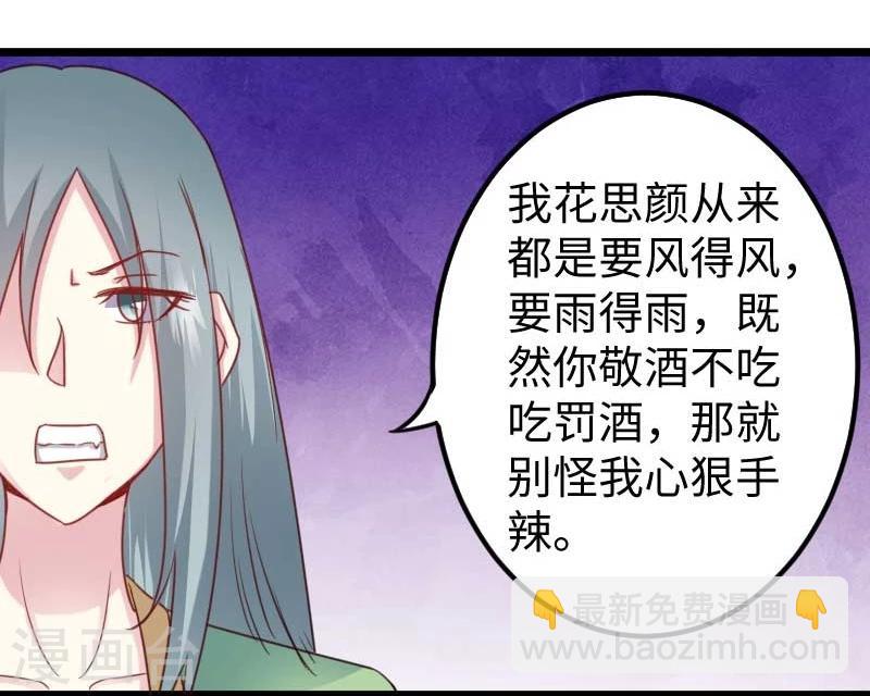 第133话 重伤-第133话