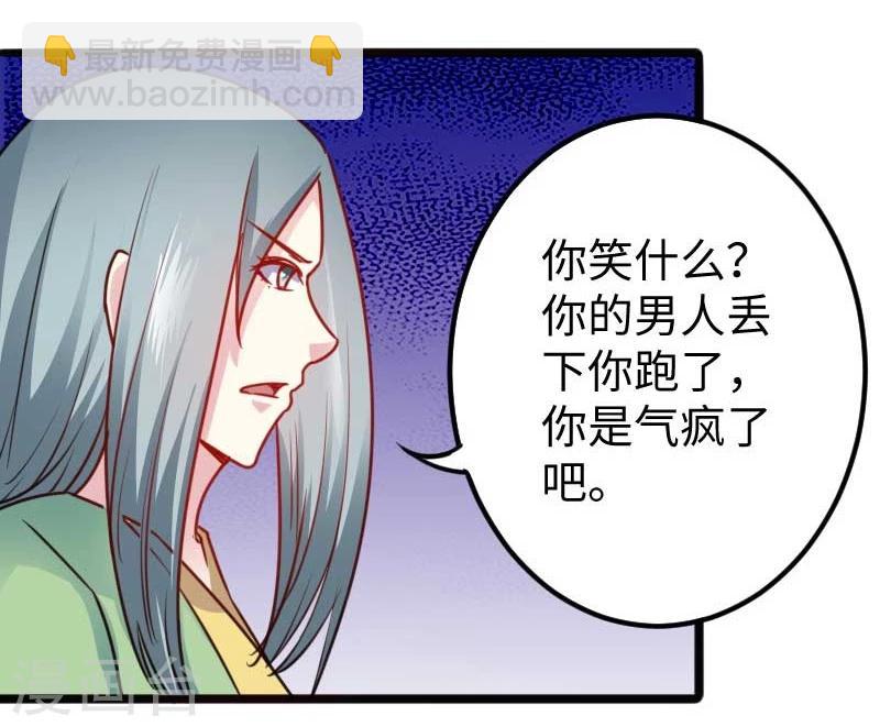 第133话 重伤-第133话