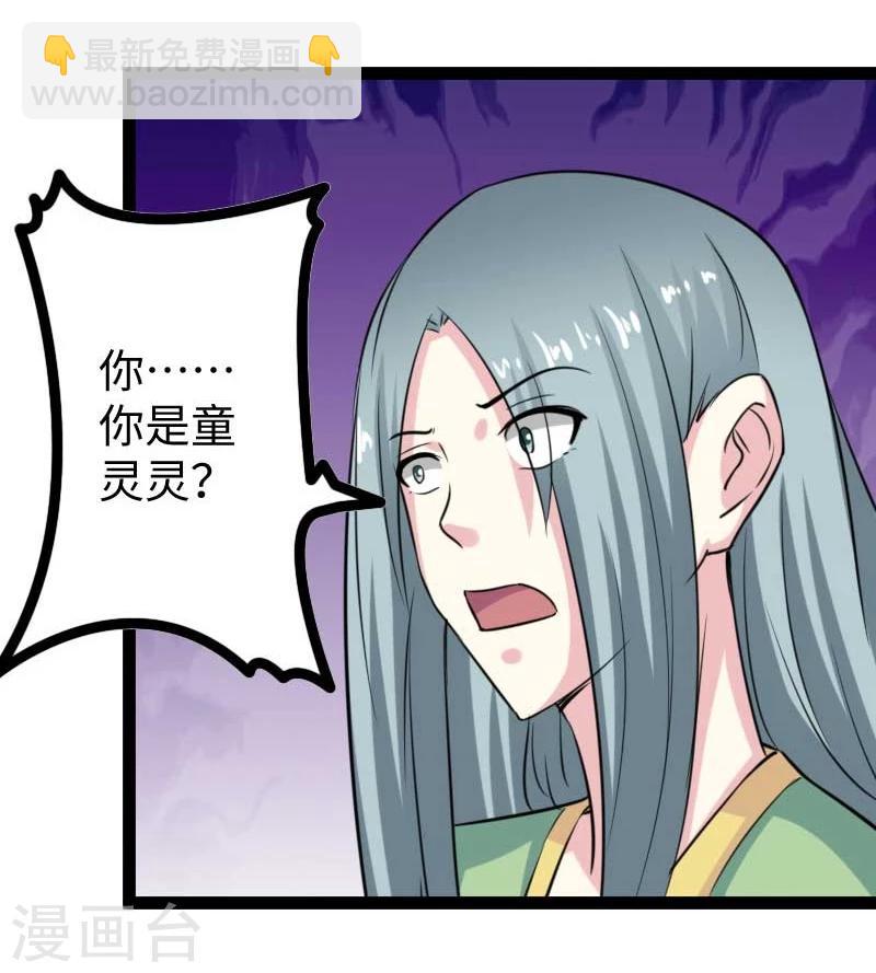第133话 重伤-第133话