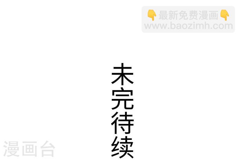 第133话 重伤-第133话