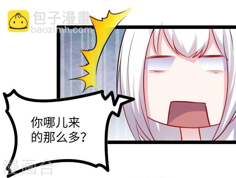 第135话 翻脸不认账-第135话
